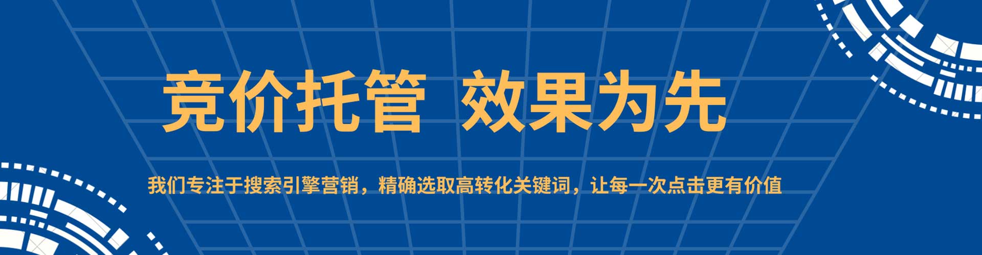 独山子百度推广开户