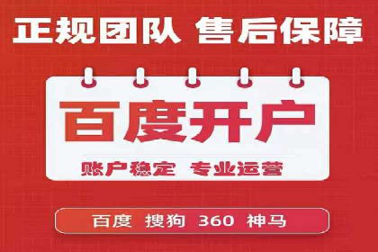 探索SEM竞价代运营公司的服务模式与市场趋势